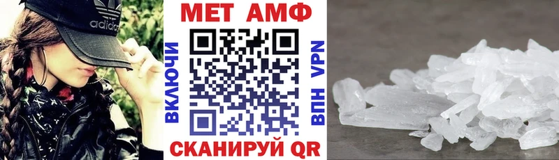 как найти   Надым  АМФЕТАМИН 98% 
