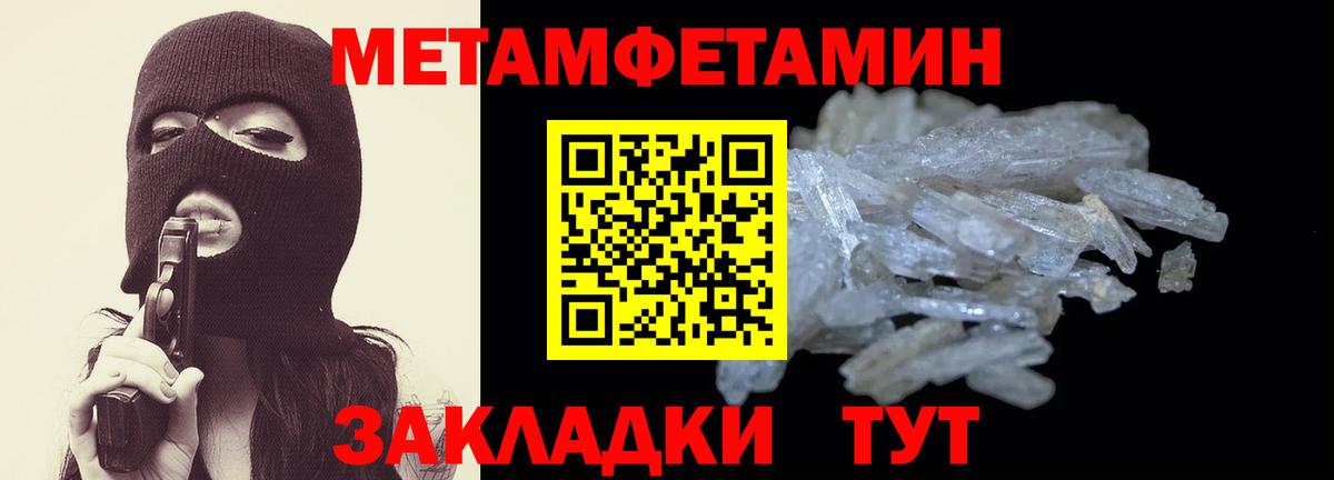 нарко площадка телеграм  Amphetamine  Надым  АМФ Premium 