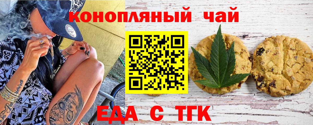Надым  Меф кристаллы  Вход с VPN  Каннабис  Кокаин  ГАШИШ  Где купить наркотики?  Мефедрон 