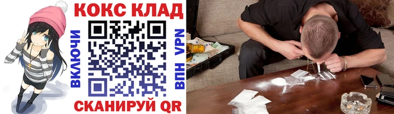 COCAIN Columbia Надым