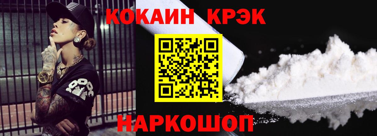 сколько стоит  COCAIN FishScale  Надым  Cocaine Columbia 