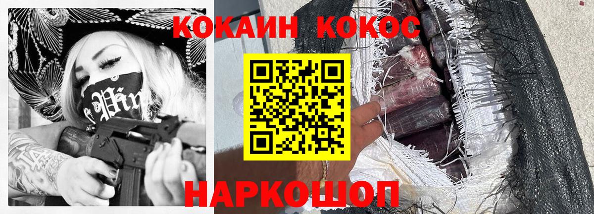 СОЛЬ CK  Вход с VPN  МЕФ  Амфетамин  Надым  Канабис  Cocaine  Гашиш 