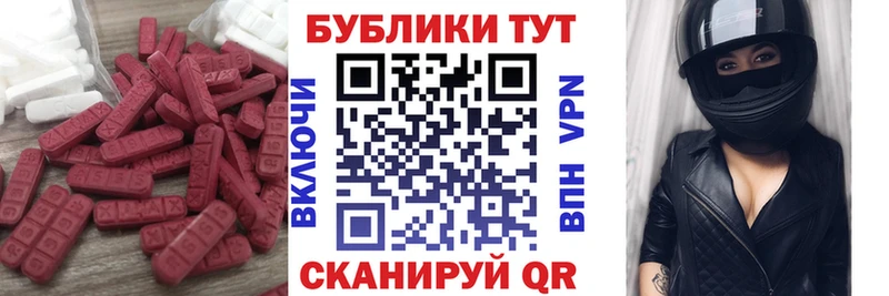 Экстази TESLA  Надым 