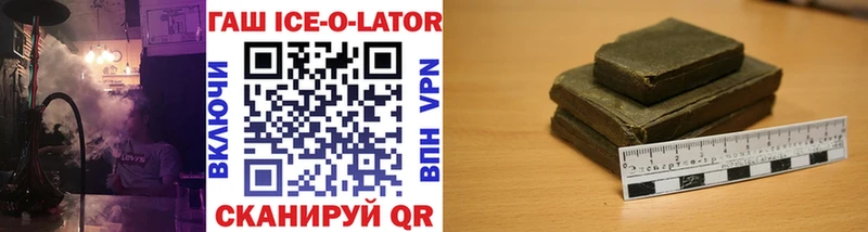 ГАШ ice o lator наркошоп Надым