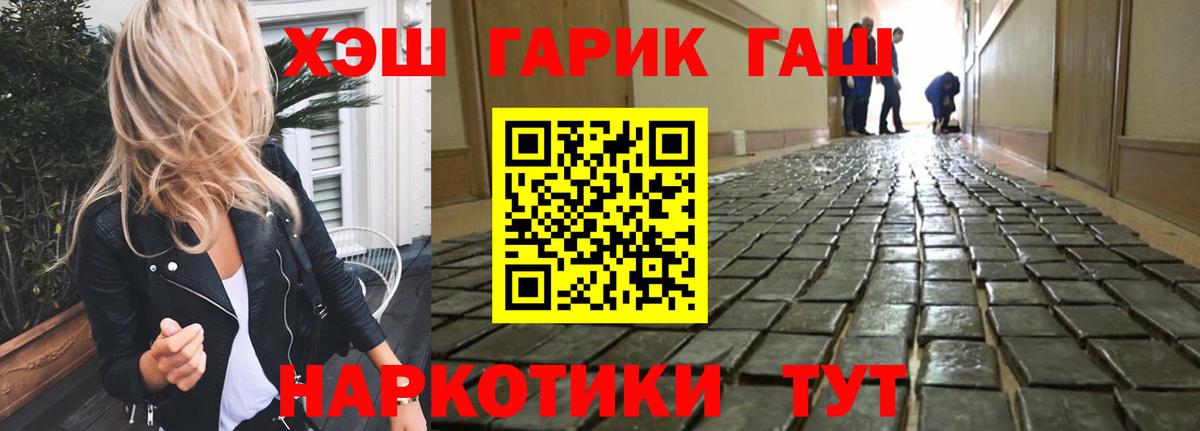 Гашиш индика сатива  купить наркоту  Надым  ГАШИШ индика сатива 