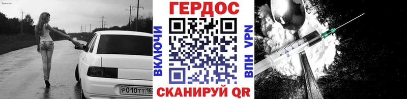 Героин белый  Надым 
