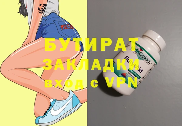 а пвп мука Нея