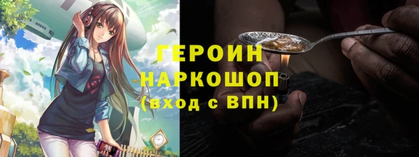 гидропоника Нефтегорск
