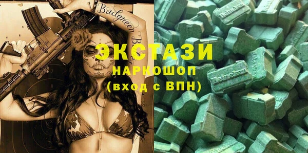 амфетамин Бикин