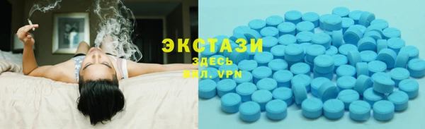 спайс Новокубанск
