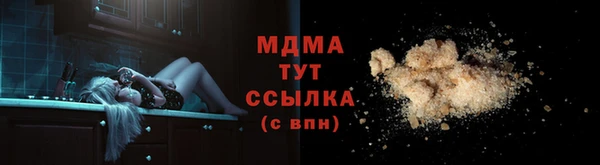 mdpv Навашино