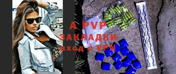 мяу мяу кристалл Беслан