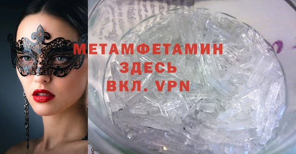 гидропоника Нефтегорск