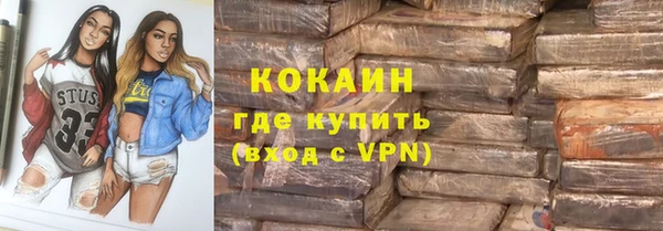 круглые Нефтекумск