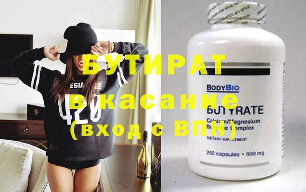 прущая мука Билибино