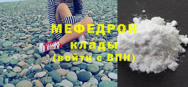 спайс Новокубанск