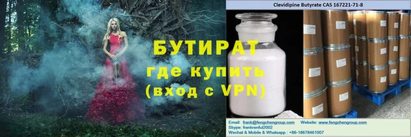 кокаин премиум Наволоки
