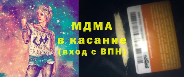 мяу мяу кристалл Беслан