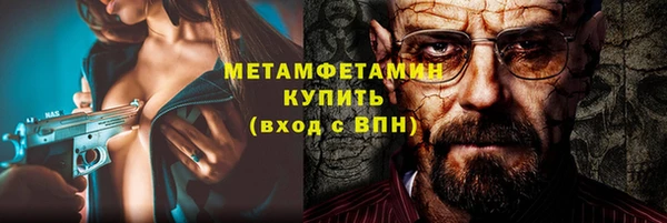 мяу мяу кристалл Беслан