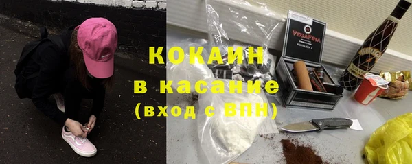 кокаин премиум Наволоки