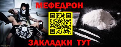 мдпв Краснознаменск