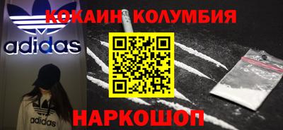 марки nbome Беслан