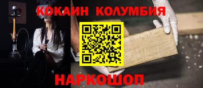 дистиллят марихуана Кингисепп