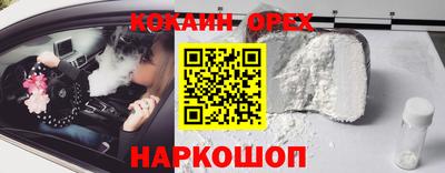 марки nbome Беслан