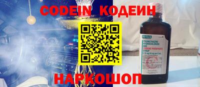 марки nbome Беслан