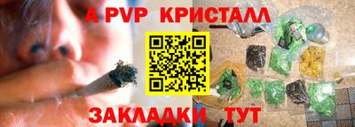 гашишное масло Кинель
