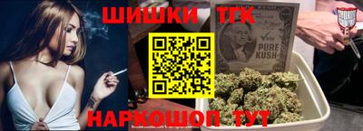 гашишное масло Кинель