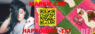 ГАЛЛЮЦИНОГЕННЫЕ ГРИБЫ Азнакаево