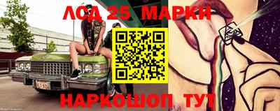 марки nbome Беслан