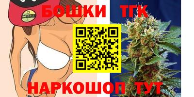 гашишное масло Кинель