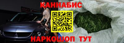 дистиллят марихуана Кингисепп