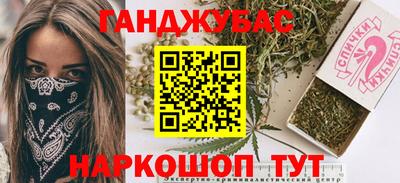 марки nbome Беслан