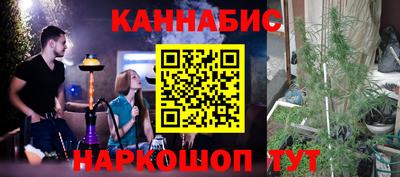 гашишное масло Кинель