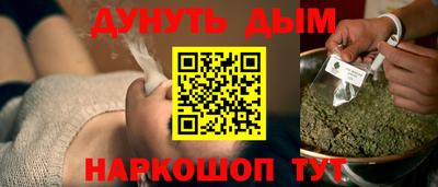 дистиллят марихуана Кингисепп