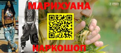 гашишное масло Кинель
