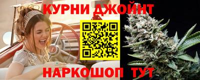 дистиллят марихуана Кингисепп