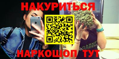 дистиллят марихуана Кингисепп