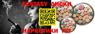 гашишное масло Кинель