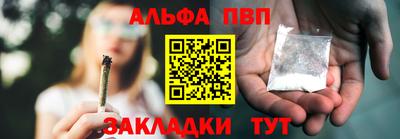 марки nbome Беслан