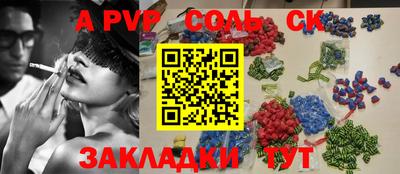 гашишное масло Кинель