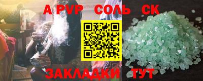 герыч Кимры