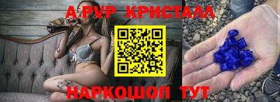 марки nbome Беслан