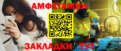 мдма Абакан