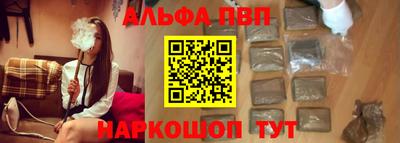 марки nbome Беслан