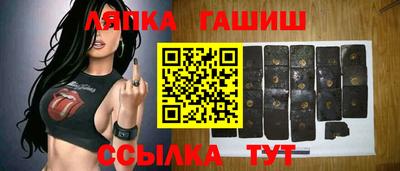 гашишное масло Кинель