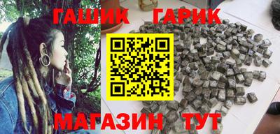 гашишное масло Кинель